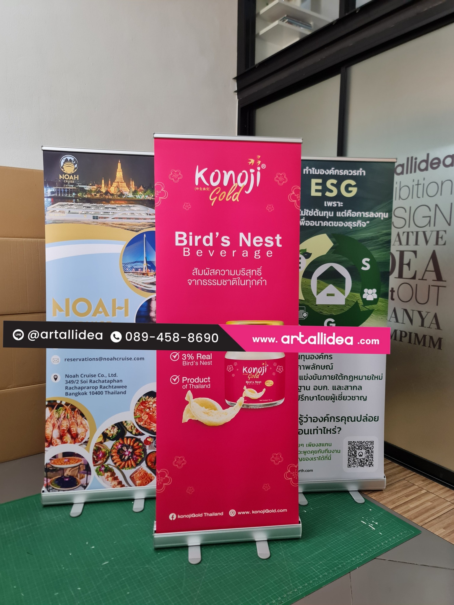 Roll Up Banner Artallidea